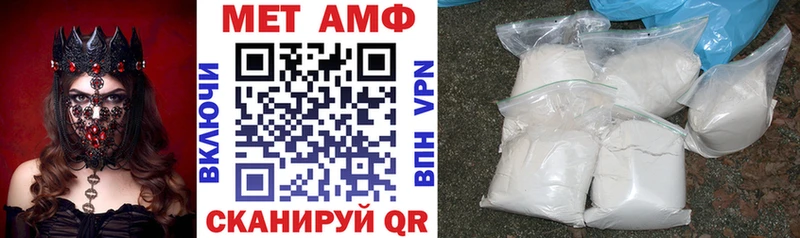 АМФЕТАМИН 98% Реж