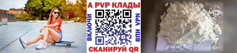 закладки  Реж  Альфа ПВП кристаллы 