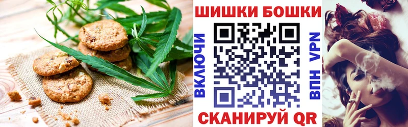 Canna-Cookies конопля  Реж 