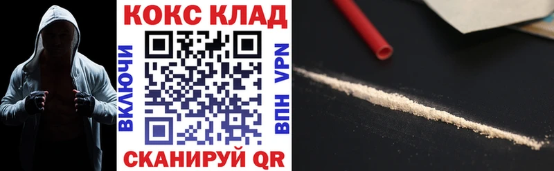 купить наркотик  Реж  COCAIN Эквадор 