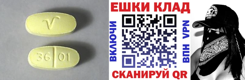 Ecstasy 250 мг  ОМГ ОМГ зеркало  Реж 