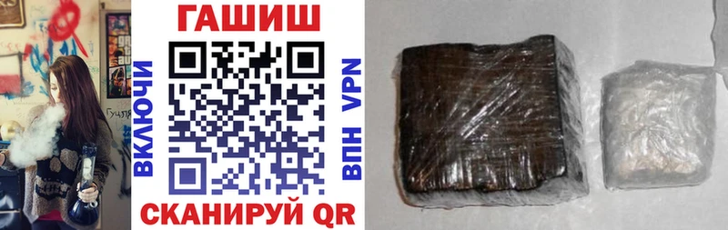 Гашиш 40% ТГК  кракен ССЫЛКА  Реж  даркнет сайт 