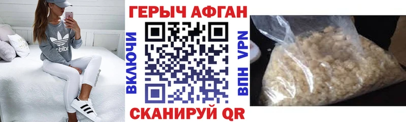 MEGA маркетплейс Реж Героин афганец наркота