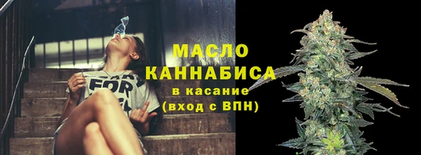 молекула духа Беломорск