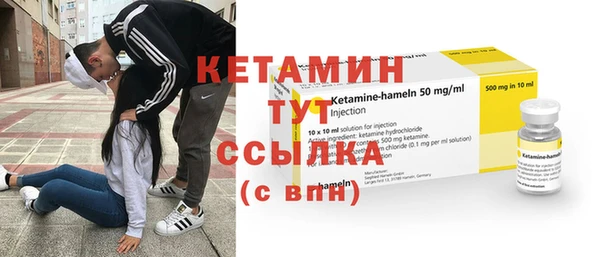 молекула духа Беломорск