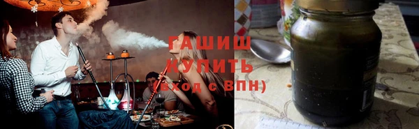 соль курить ск Белоозёрский