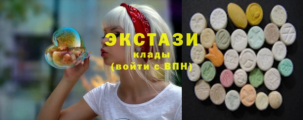 прущие грибы Белокуриха