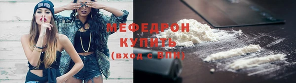 прущие грибы Белокуриха