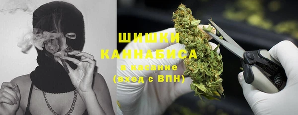 молекула духа Беломорск