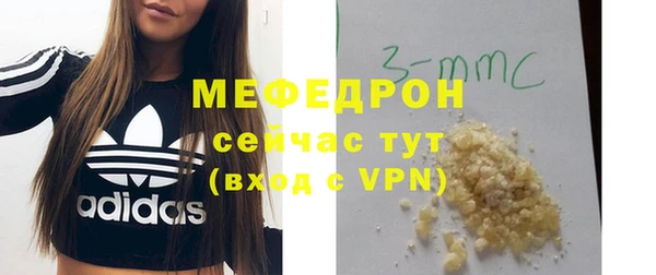 соль курить ск Белоозёрский