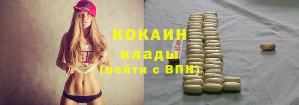соль курить ск Белоозёрский