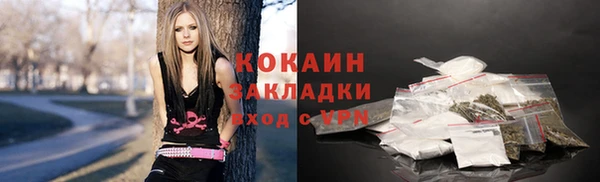 соль курить ск Белоозёрский