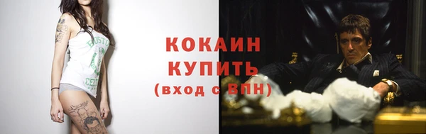 молекула духа Беломорск