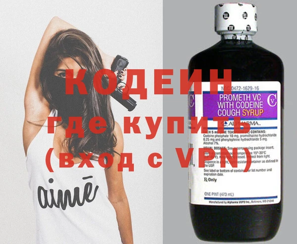 молекула духа Беломорск
