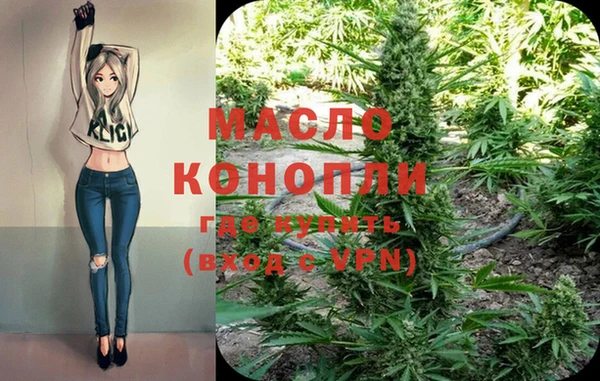 соль курить ск Белоозёрский