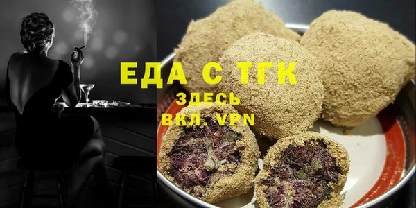 соль курить ск Белоозёрский