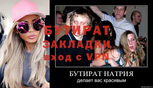 прущие грибы Белокуриха