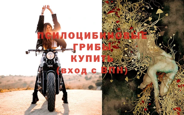 соль курить ск Белоозёрский