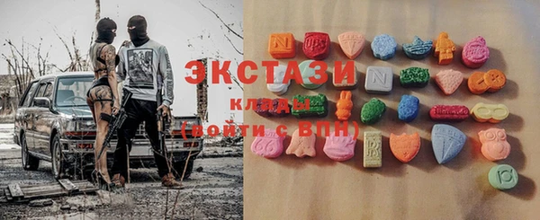 прущие грибы Белокуриха