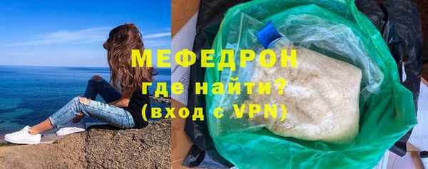 молекула духа Беломорск