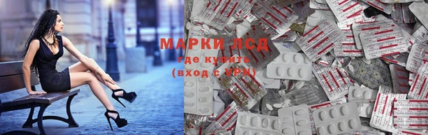 соль курить ск Белоозёрский