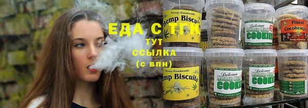 молекула духа Беломорск