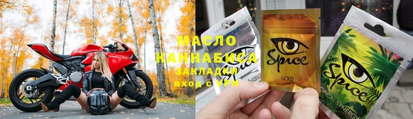 молекула духа Беломорск