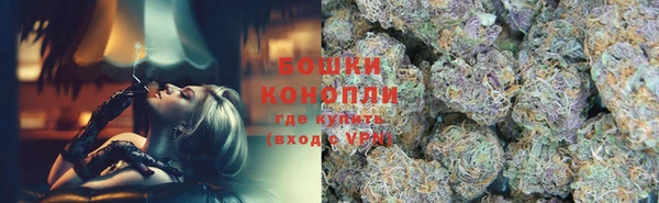 молекула духа Беломорск