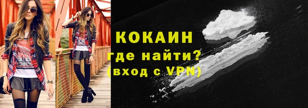 молекула духа Беломорск