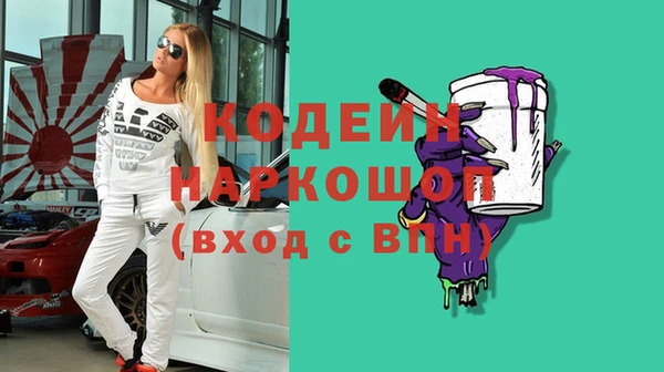 соль курить ск Белоозёрский