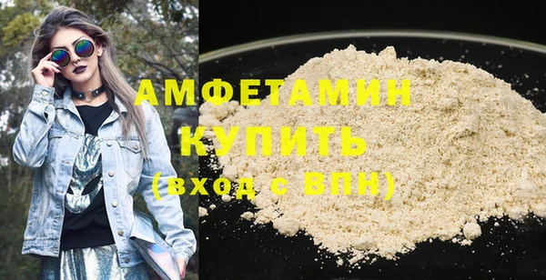 прущие грибы Белокуриха