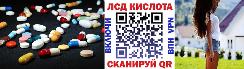 Лсд 25 экстази кислота  Реж 