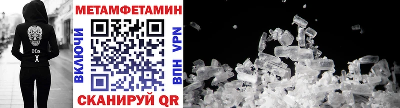 купить Реж нарко площадка клад Метамфетамин витя