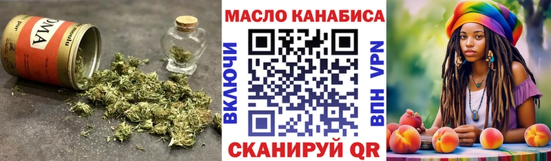 ТГК вейп  Реж 