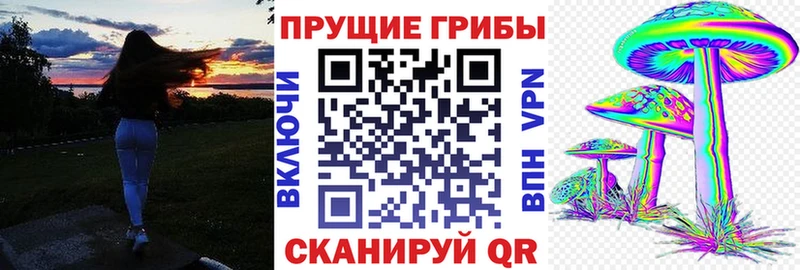 Галлюциногенные грибы мицелий  Реж 